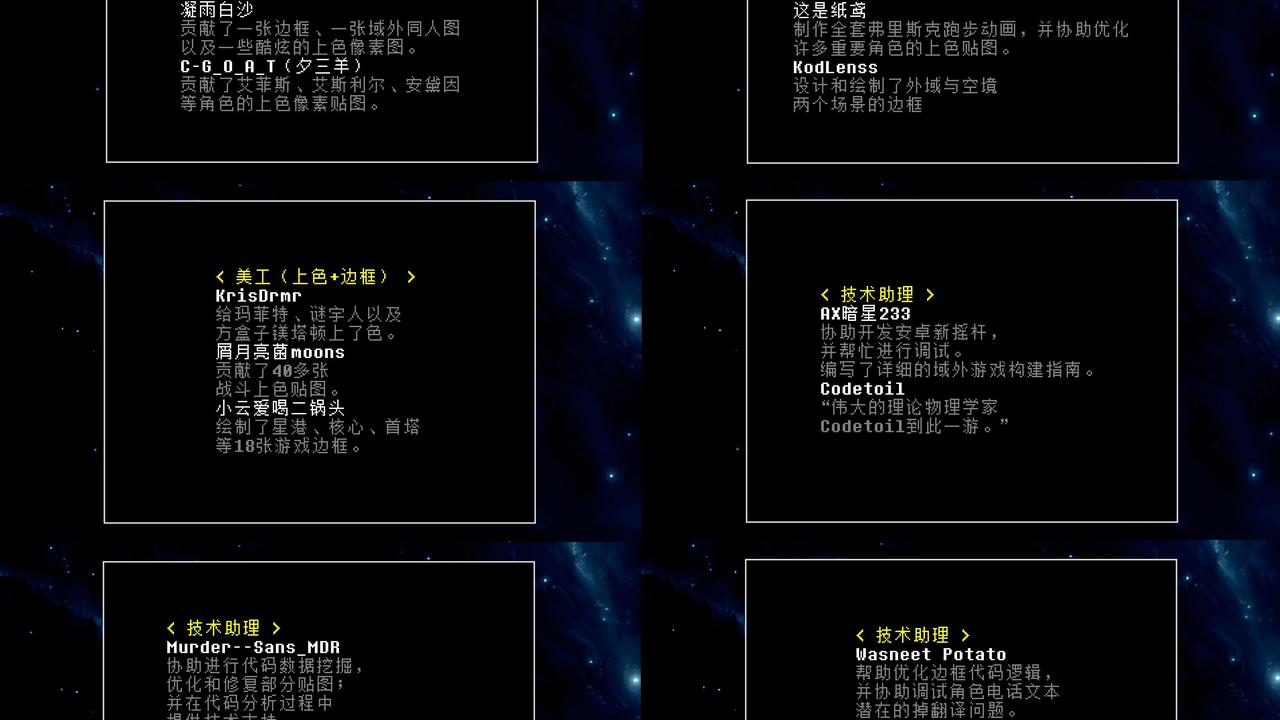 域外传说全彩汉化版