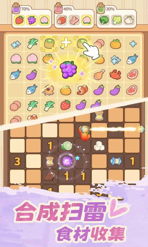 朵拉的露营餐车