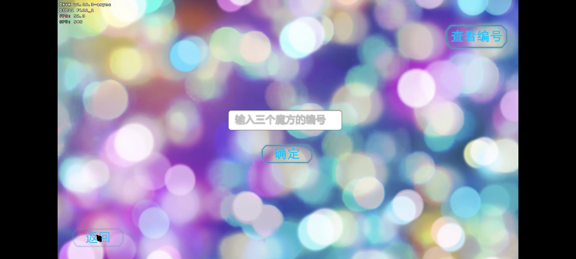 亚刻奥特曼变身模拟器