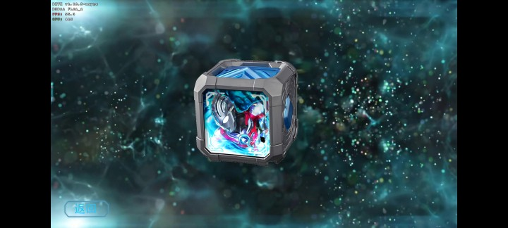 亚刻奥特曼变身模拟器