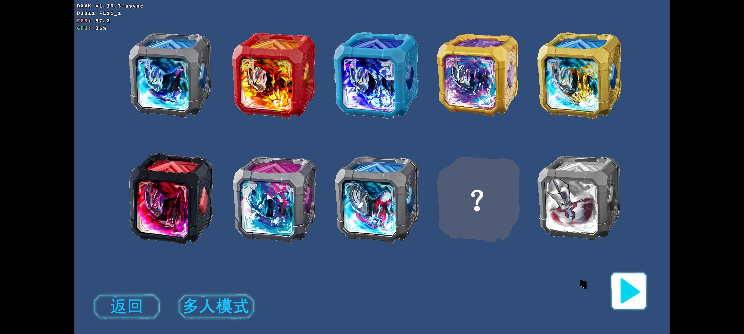 亚刻奥特曼变身模拟器