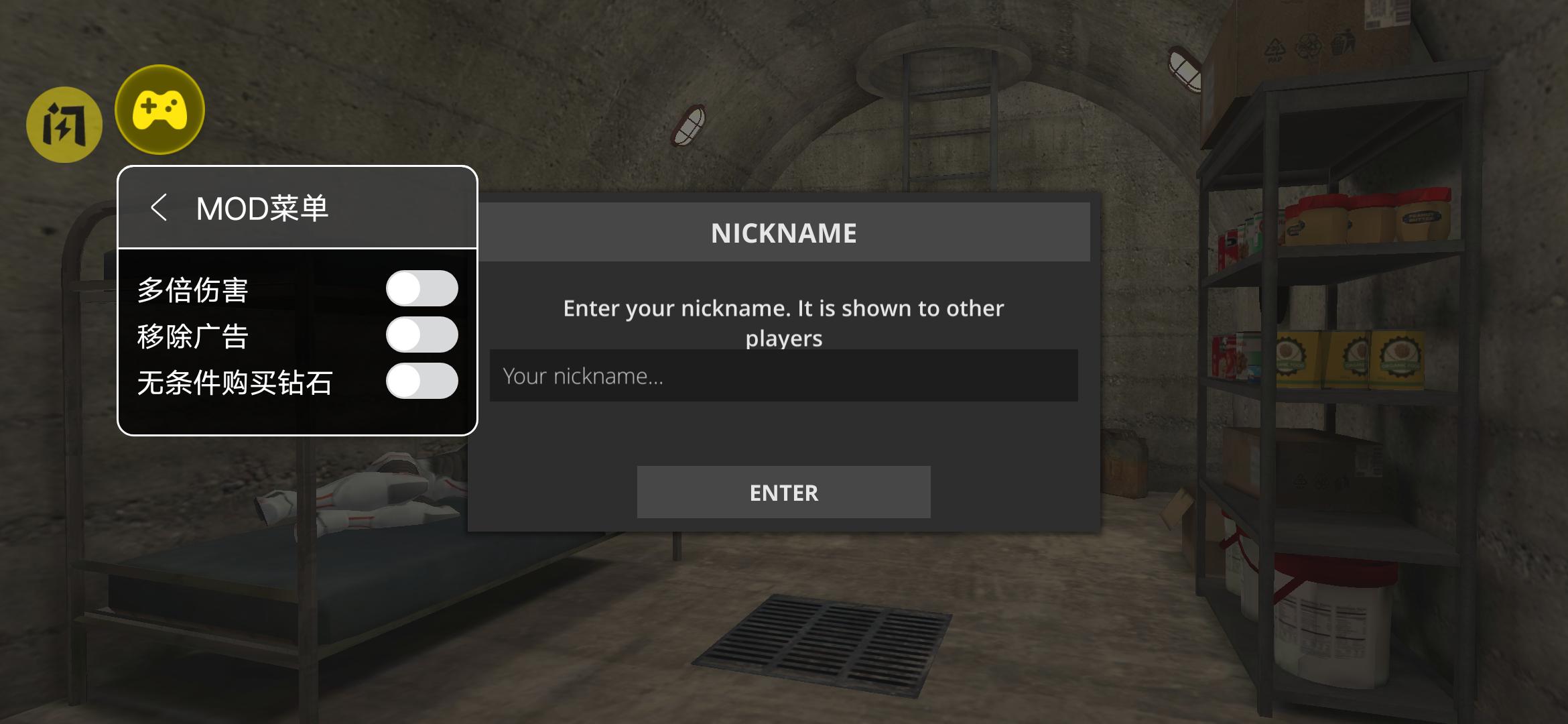 沙盒3D(辅助菜单)