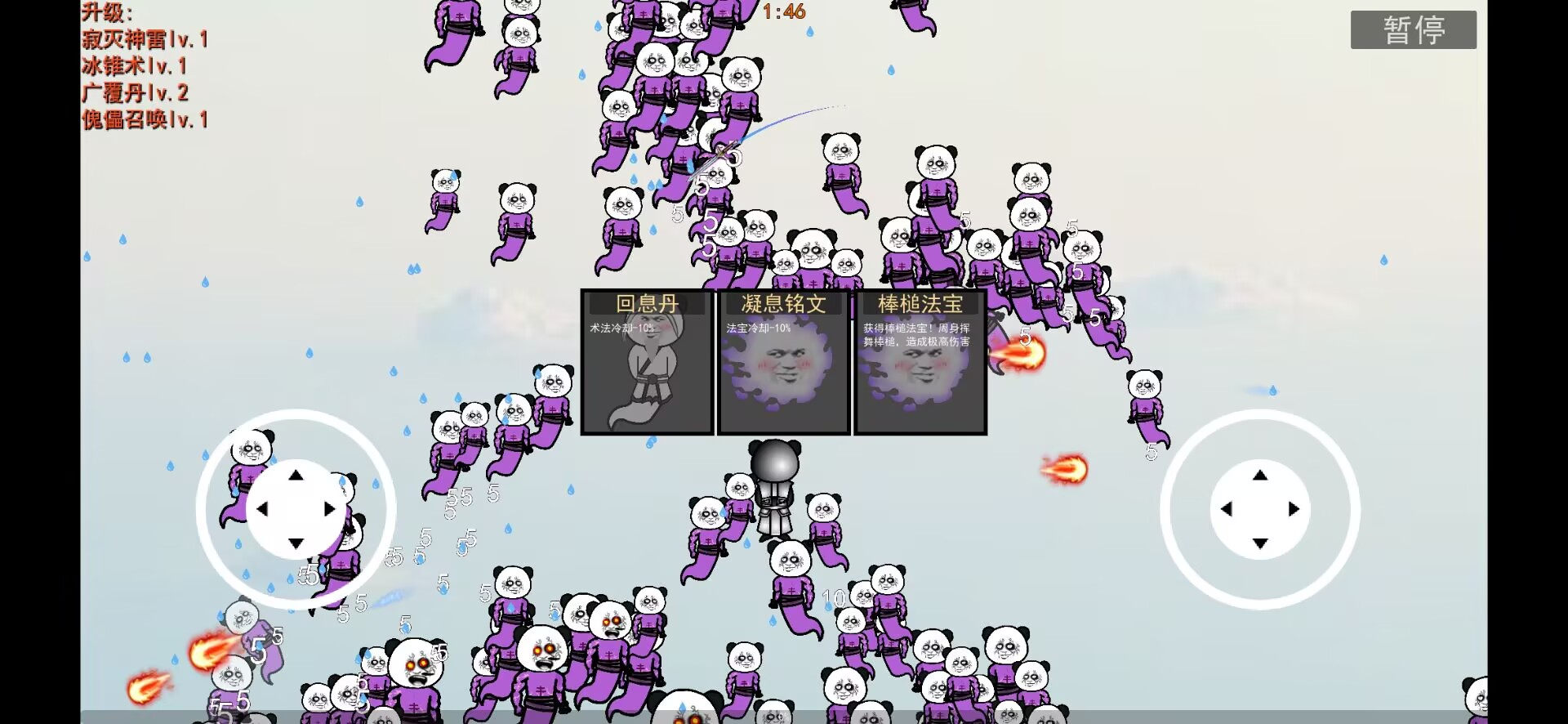 棒槌幸存者(灵血修仙)