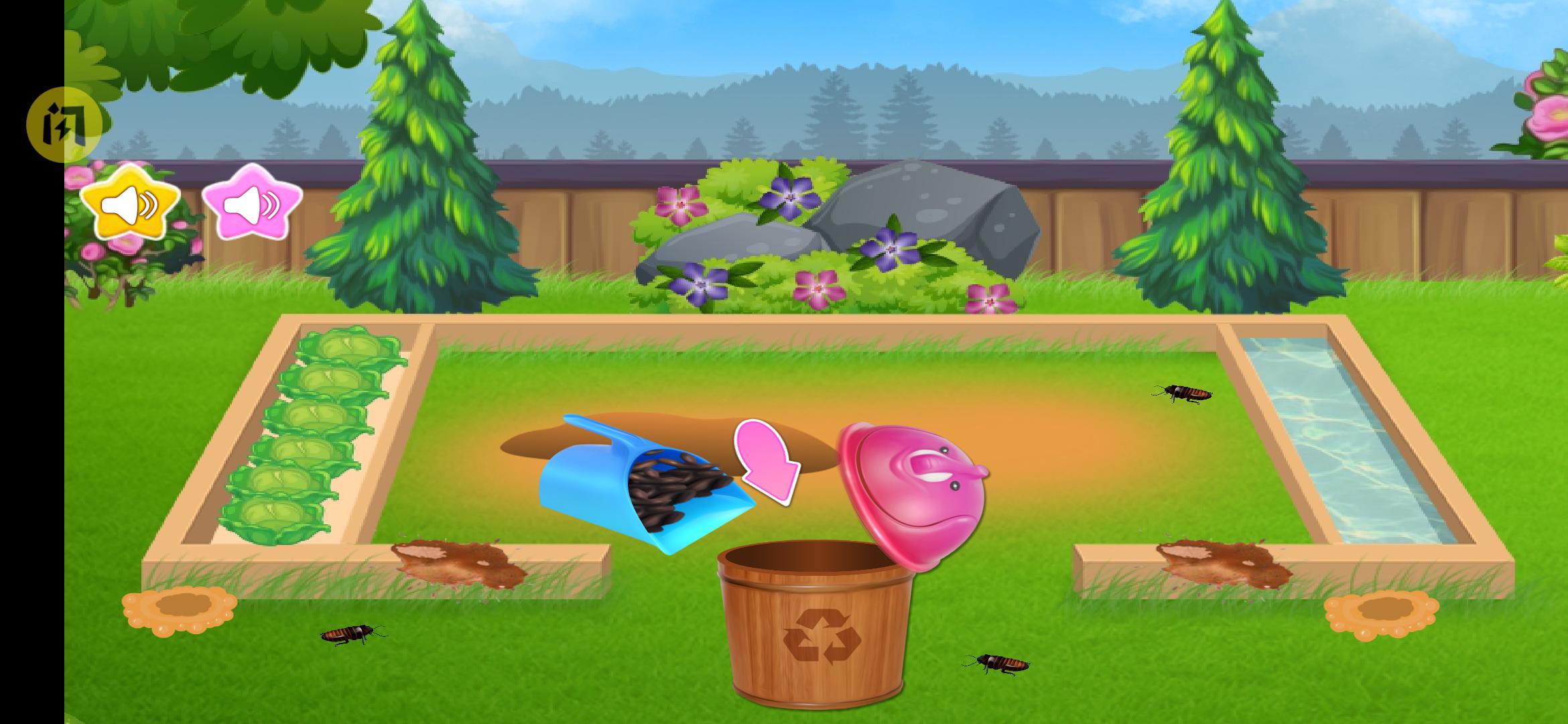 动物园清洁游戏