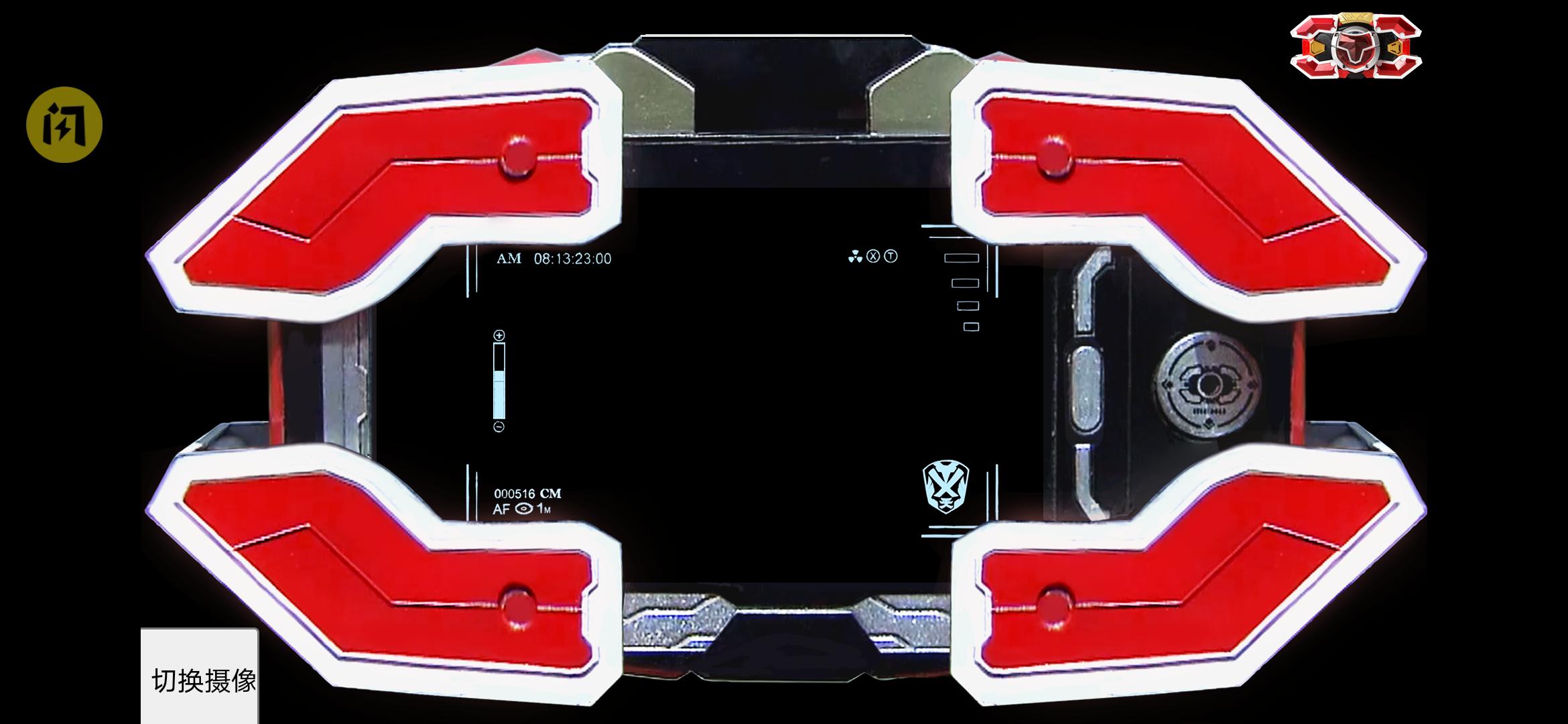 刑天召唤器 刑天召唤器