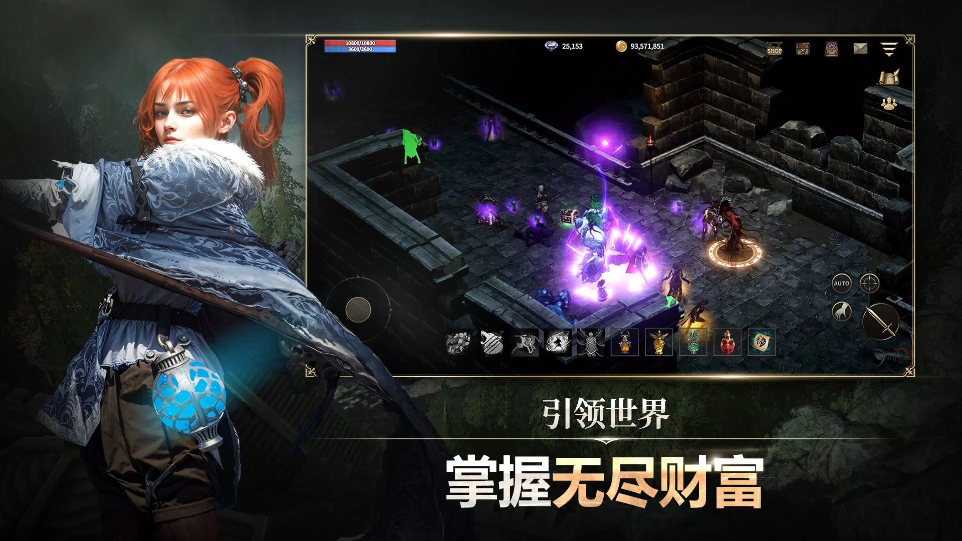 卡纳克之怒(国际服)