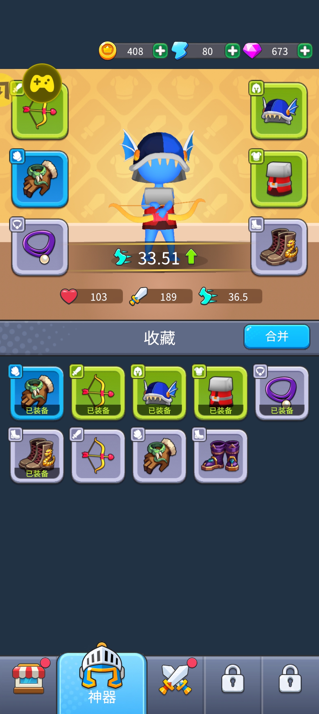 箭与防御汉化版(辅助菜单)