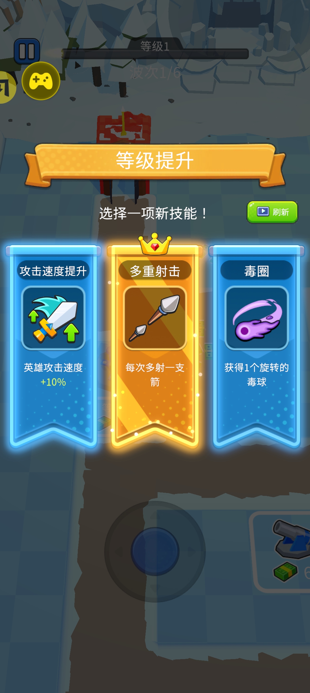 箭与防御汉化版(辅助菜单)