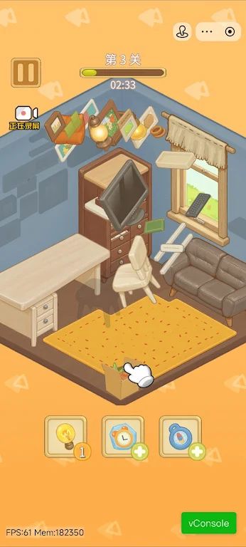 收纳超级世界：懒屋改造