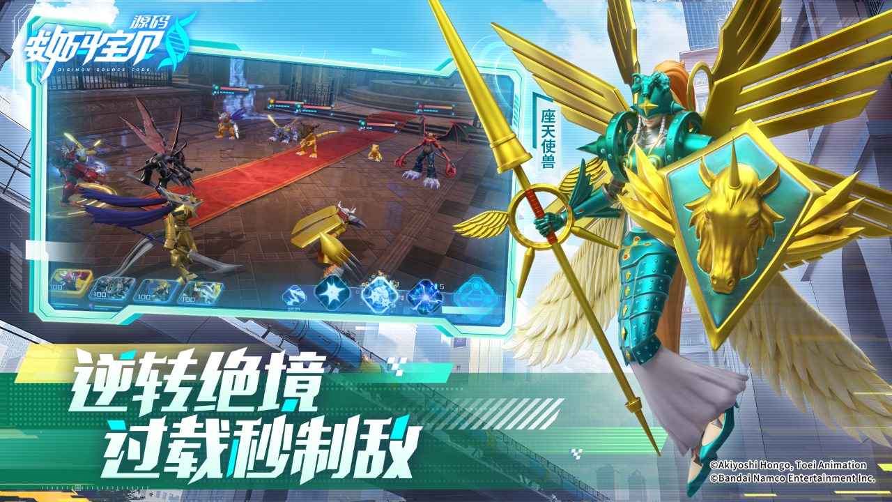 数码宝贝:源码 数码宝贝:源码