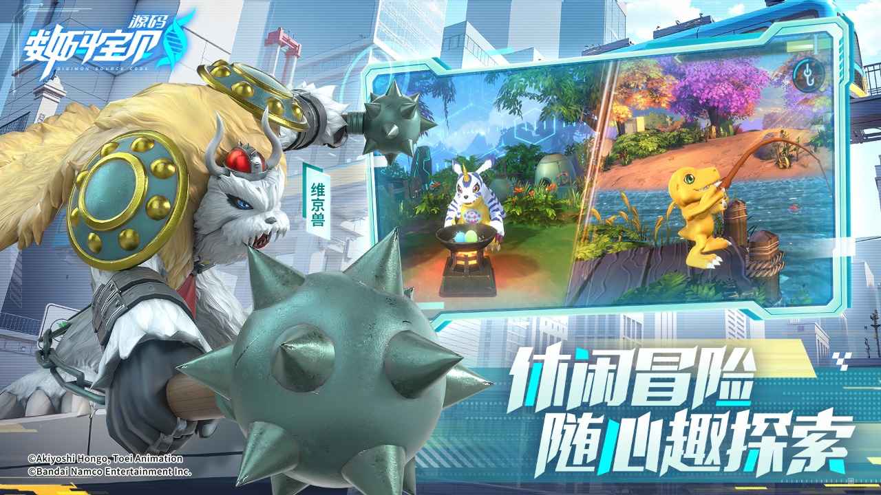 数码宝贝:源码 数码宝贝:源码