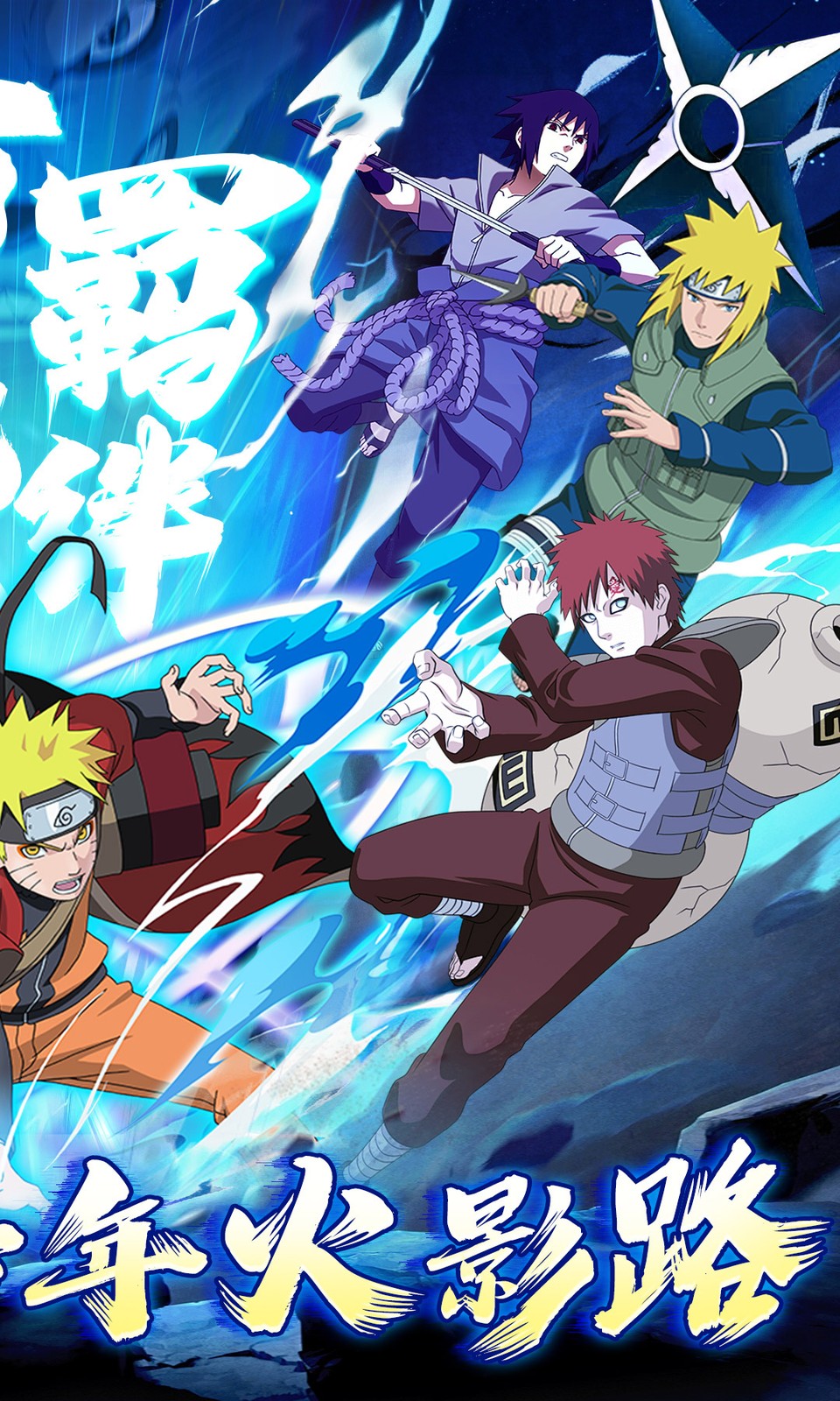 幻域神姬(送核心SS忍者) 幻域神姬(送核心SS忍者)