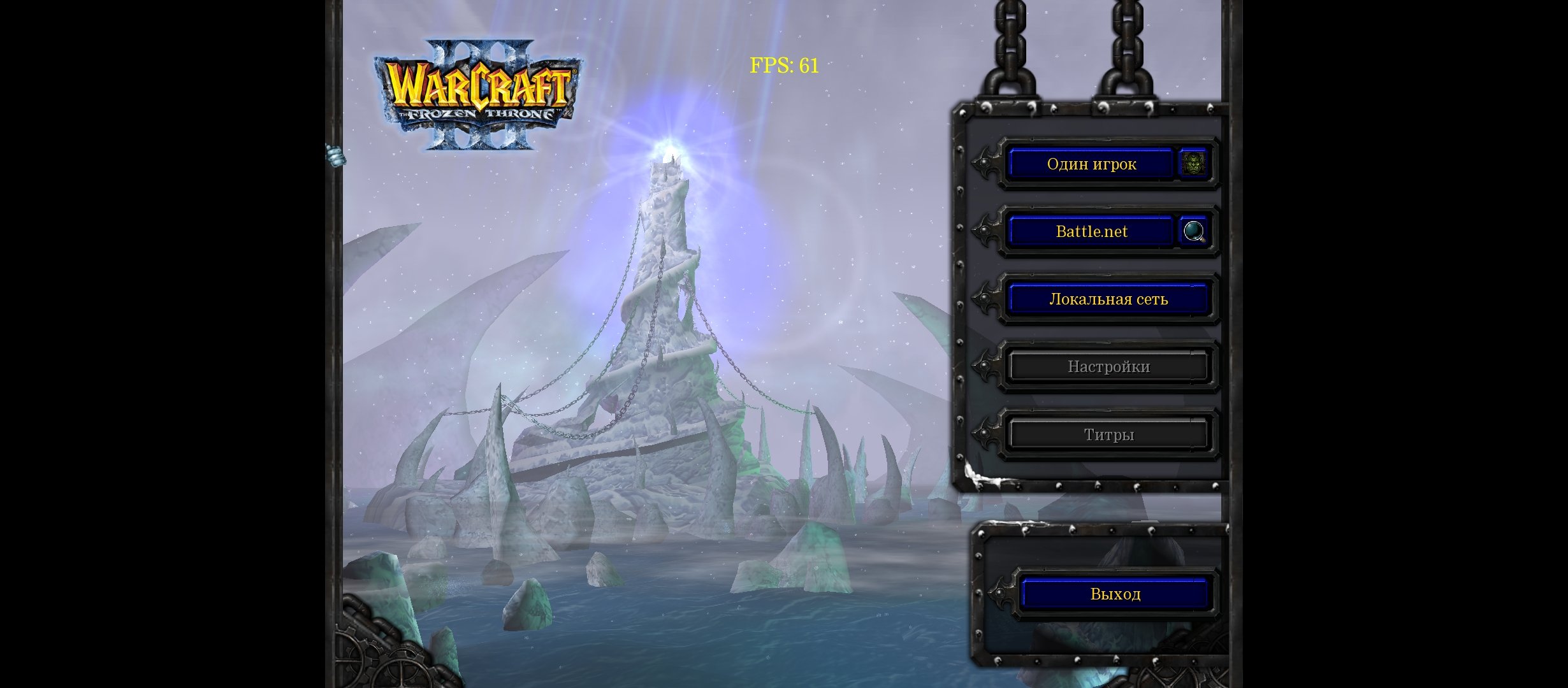 魔兽争霸3冰封王座