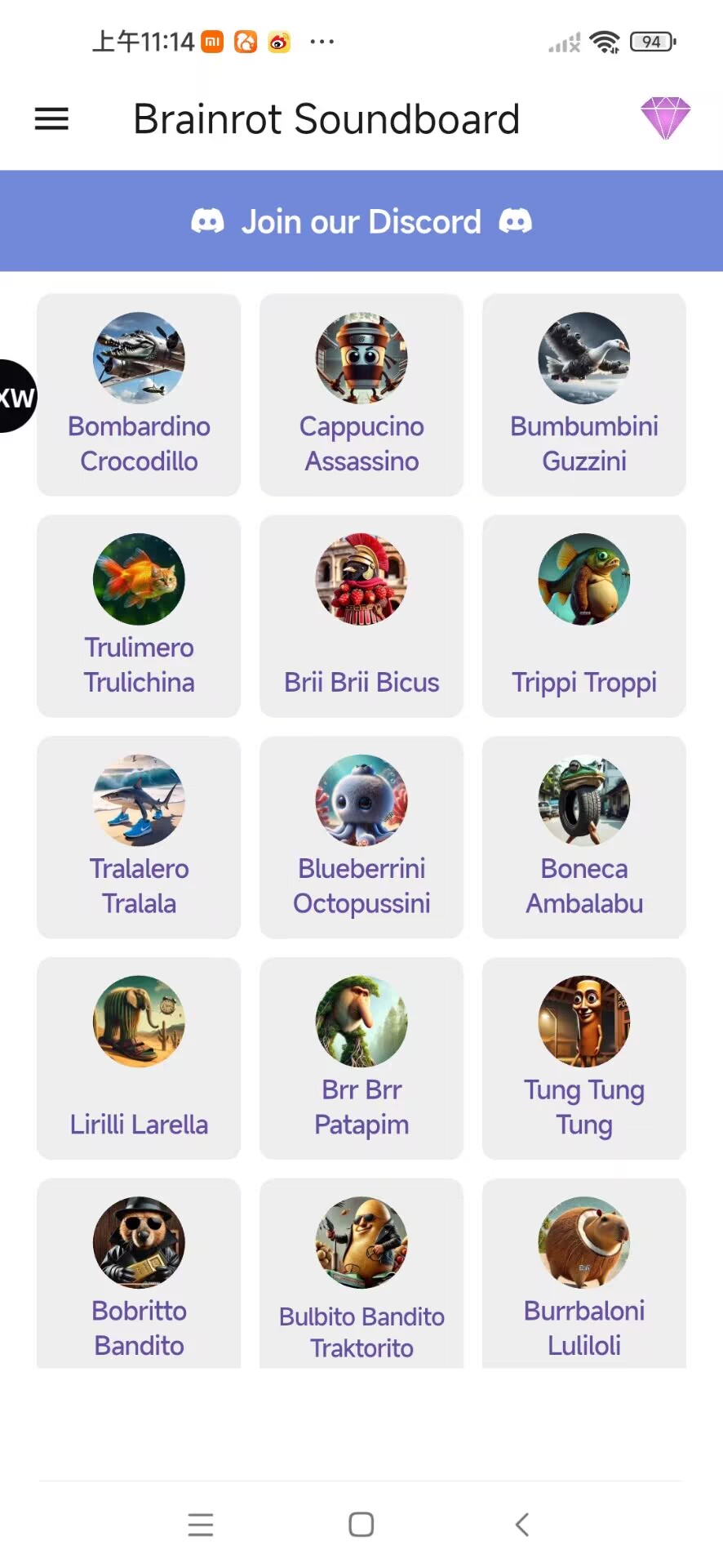 美国山海经大全(辅助菜单)