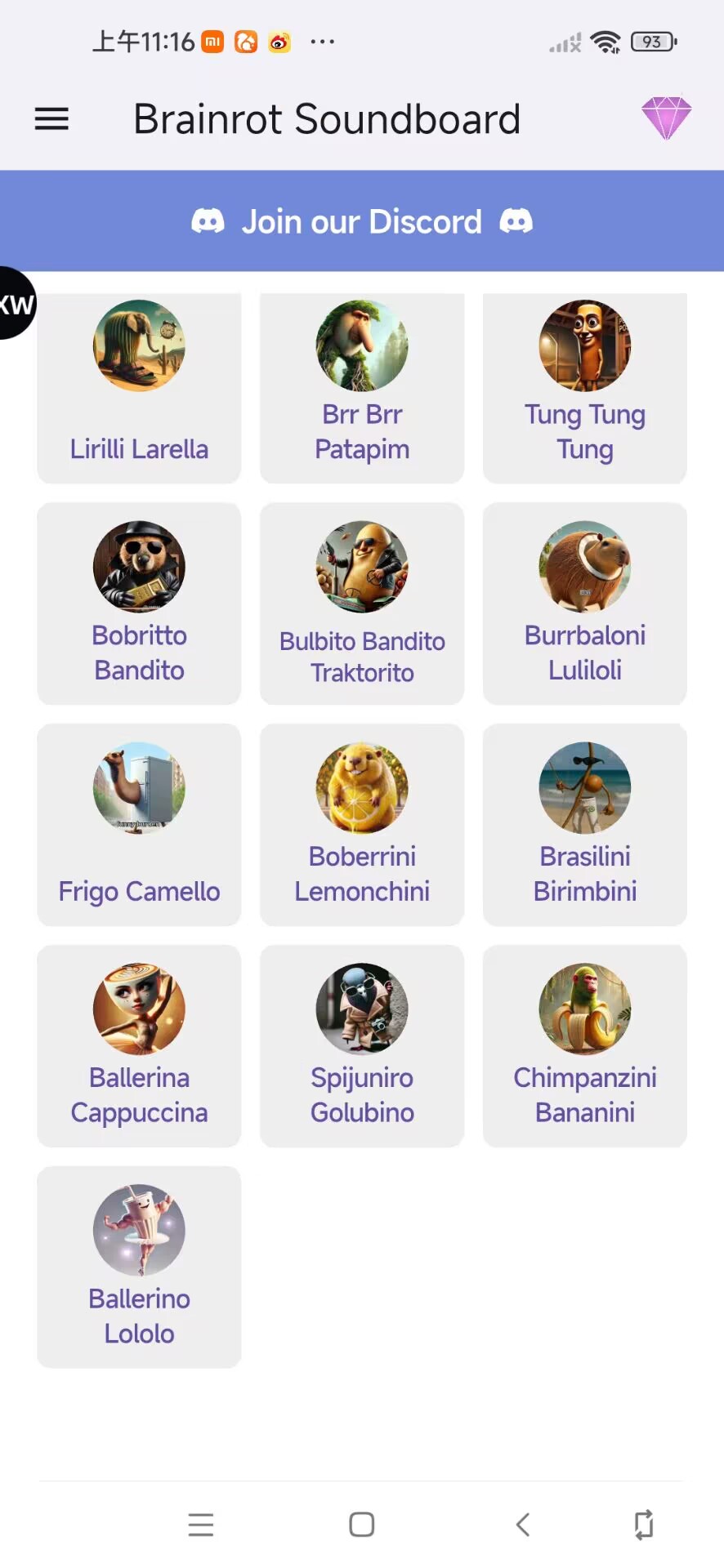 美国山海经大全(辅助菜单)