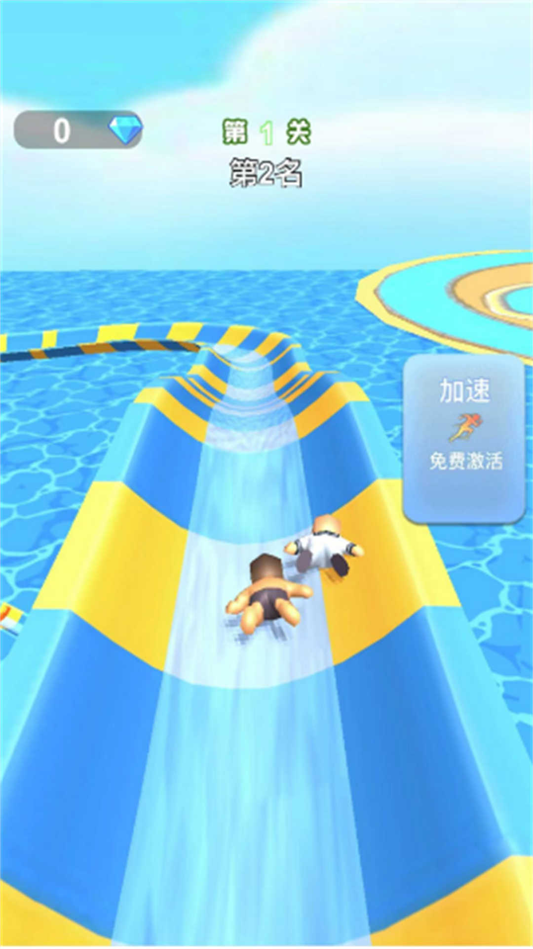 水上乐园竞速赛