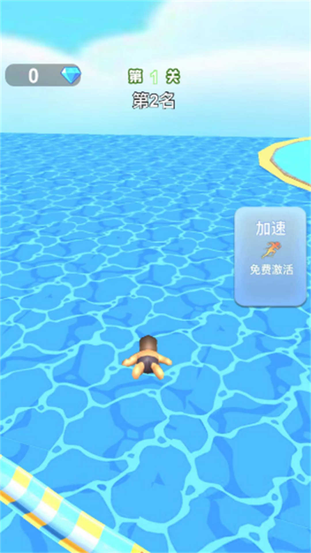 水上乐园竞速赛