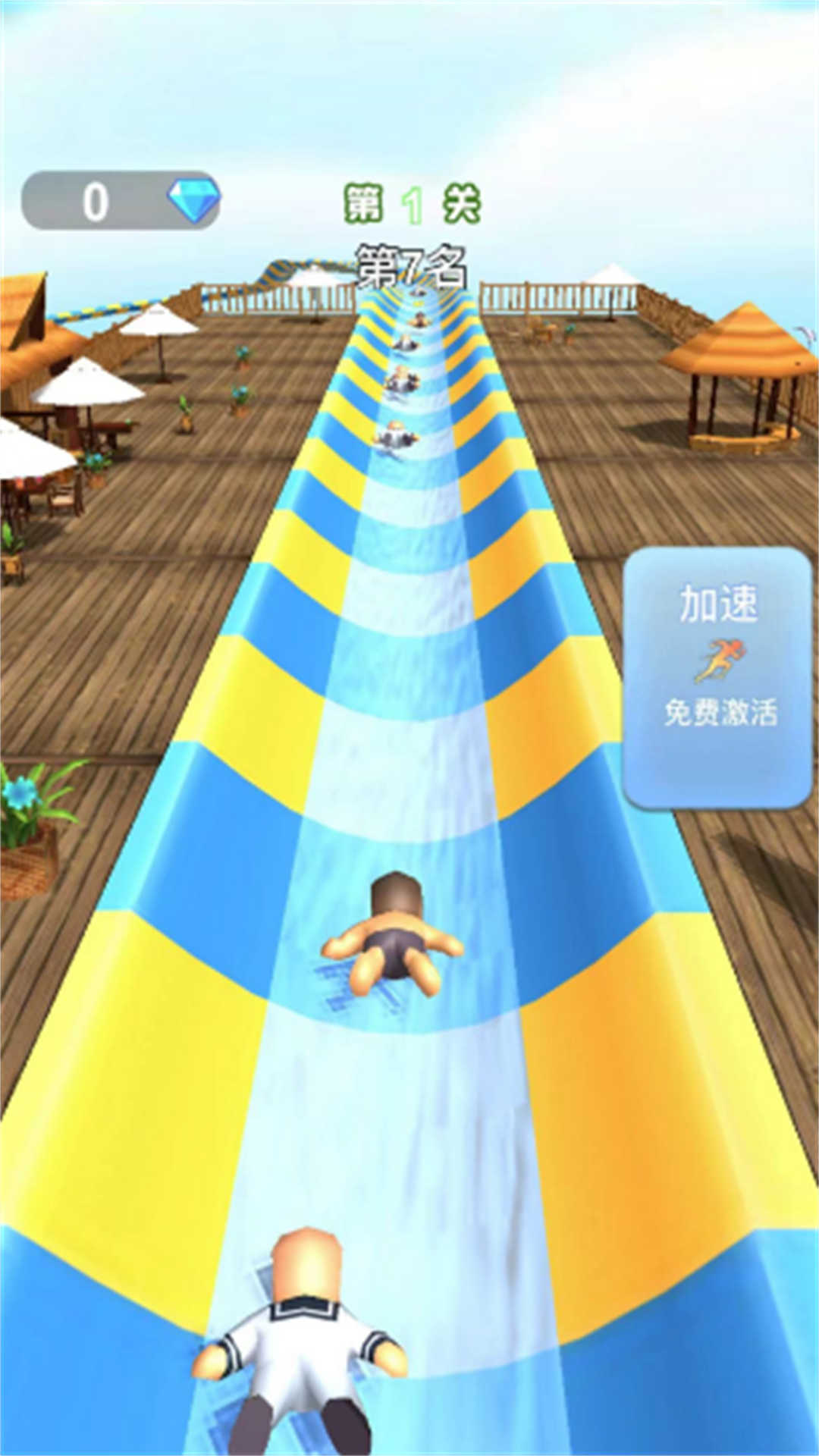 水上乐园竞速赛