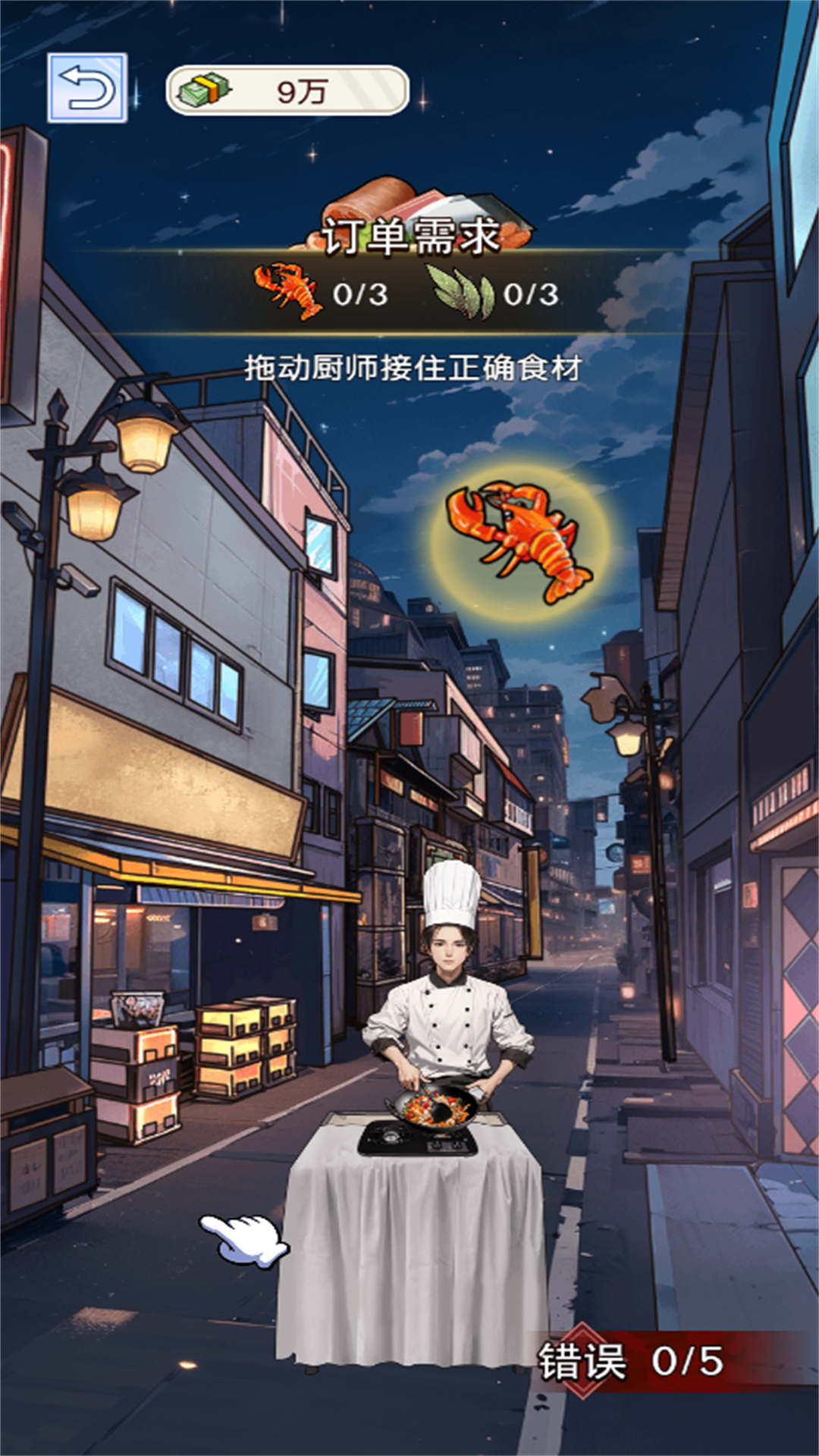 飞驰人生的逆袭