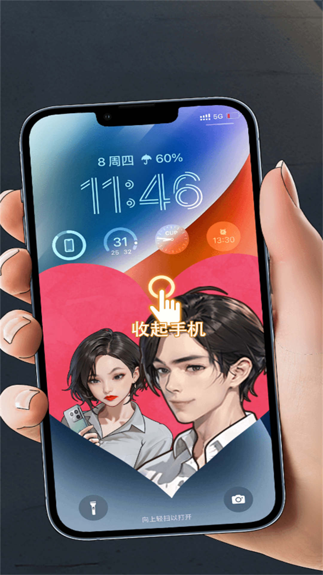 飞驰人生的逆袭