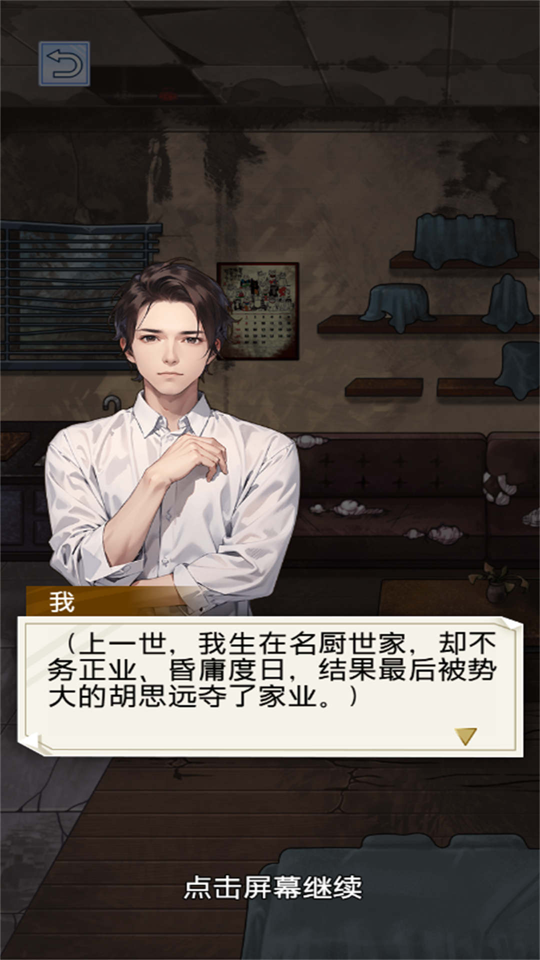 飞驰人生的逆袭