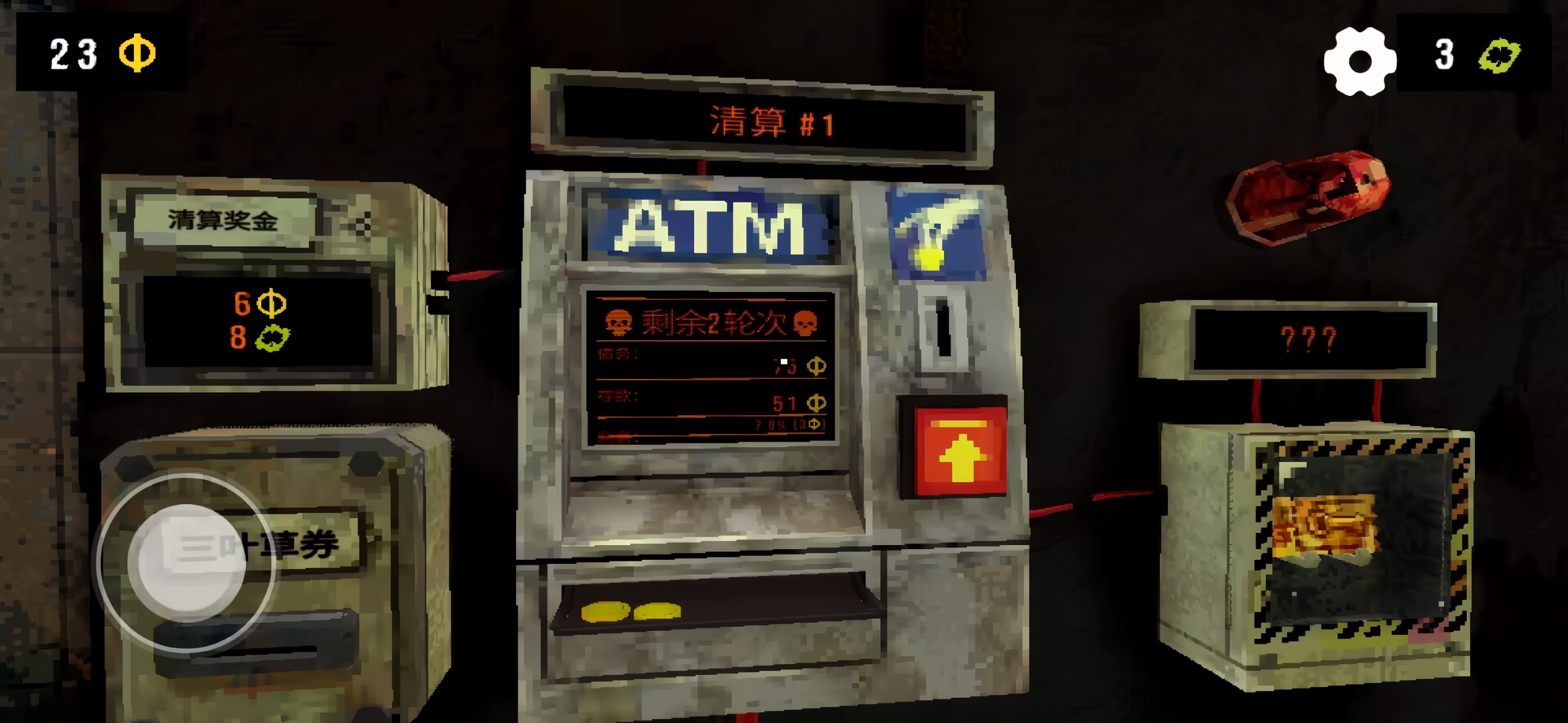 CloverPit幸运深渊(名游社同款) CloverPit幸运深渊(名游社同款)