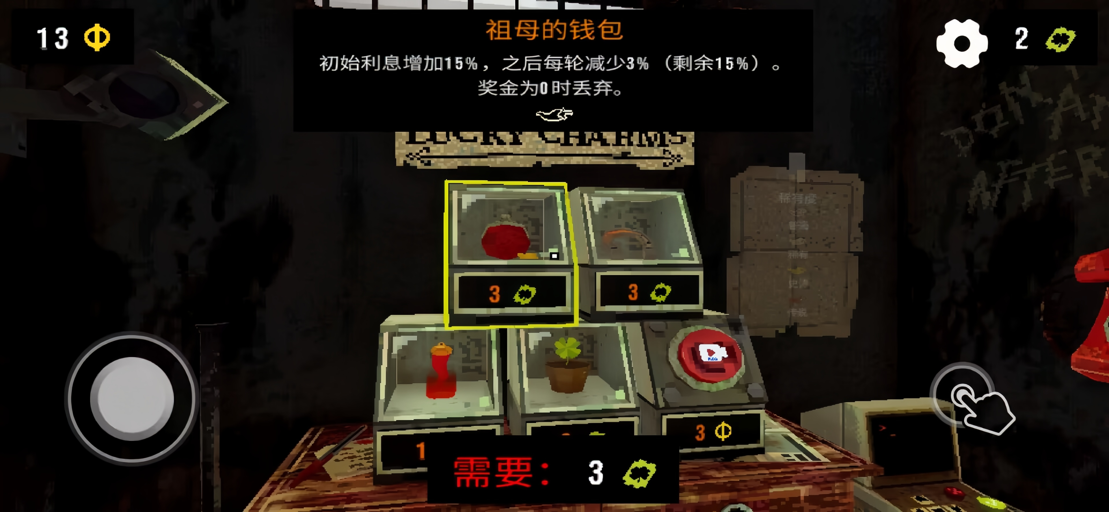 CloverPit幸运深渊(名游社同款) CloverPit幸运深渊(名游社同款)