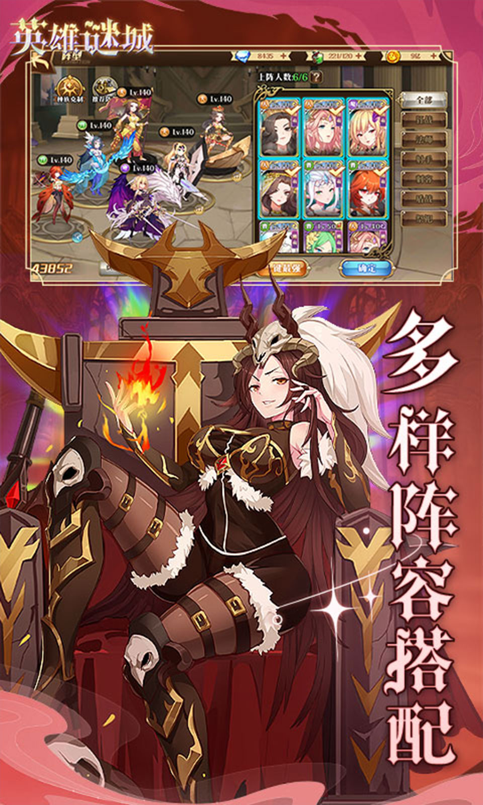 英雄迷城(0.1折免费版)