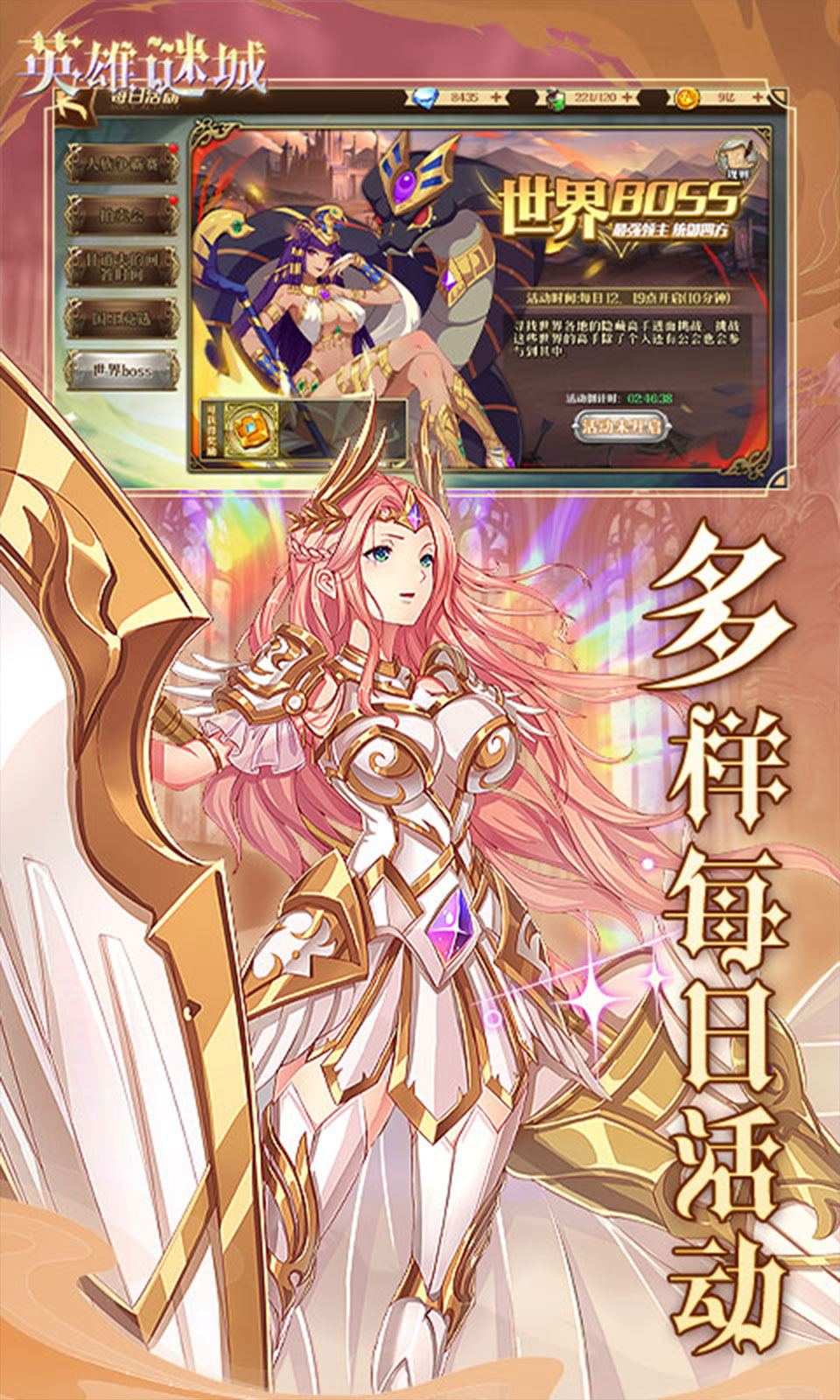 英雄迷城(0.1折免费版)