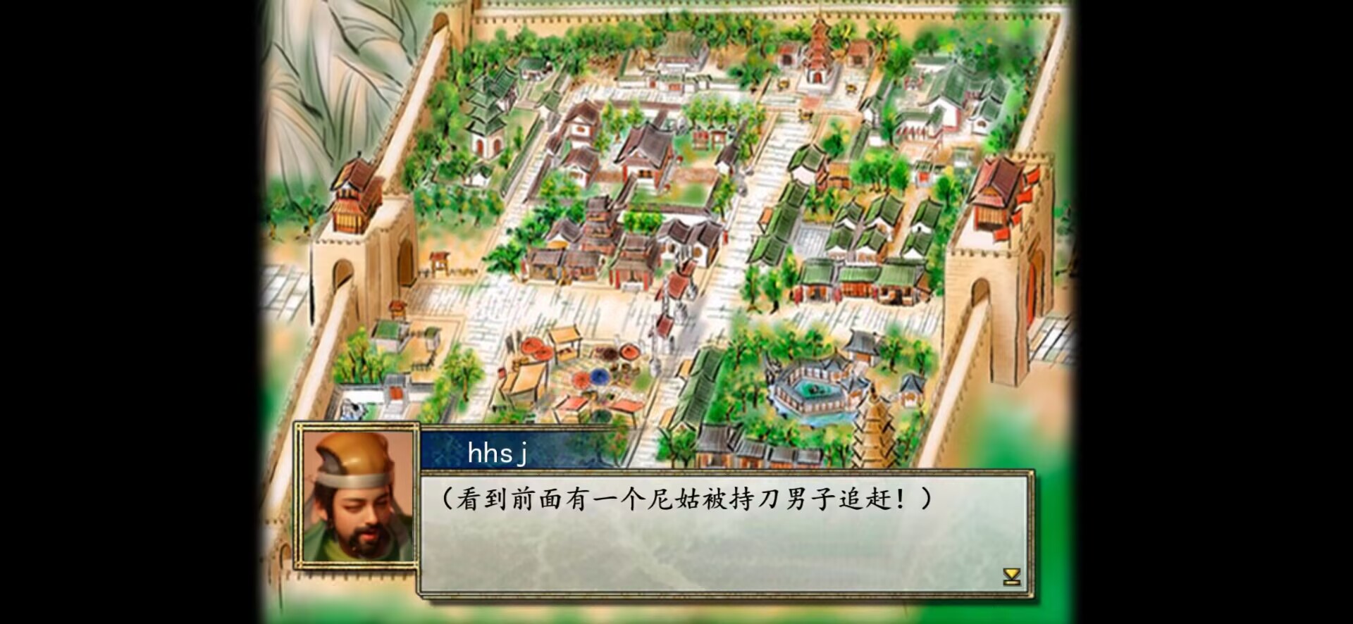 金庸群侠传2修仙版