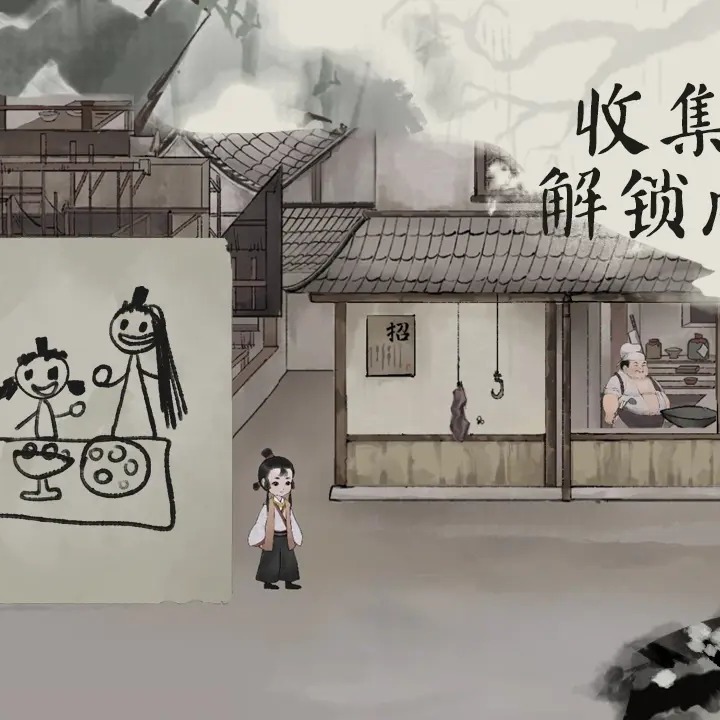 栖云异梦：梦蝶