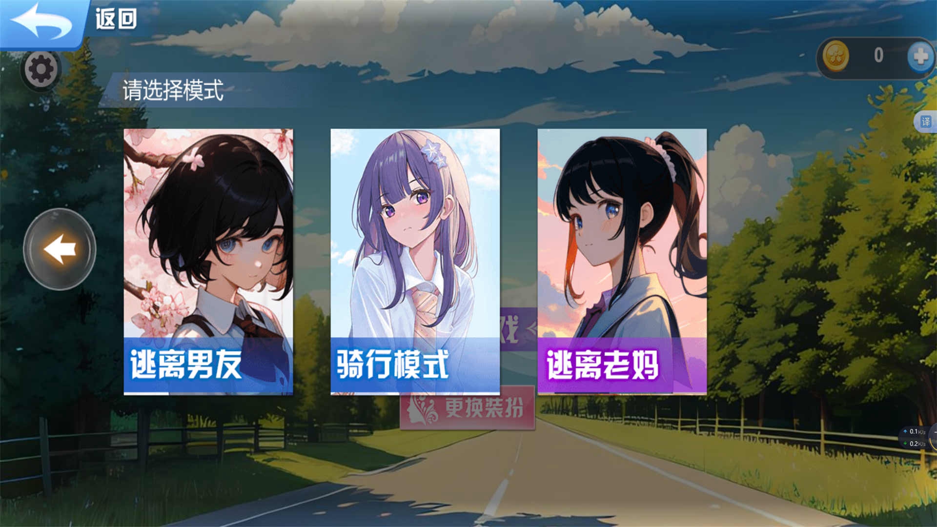 樱花少女的新年愿望