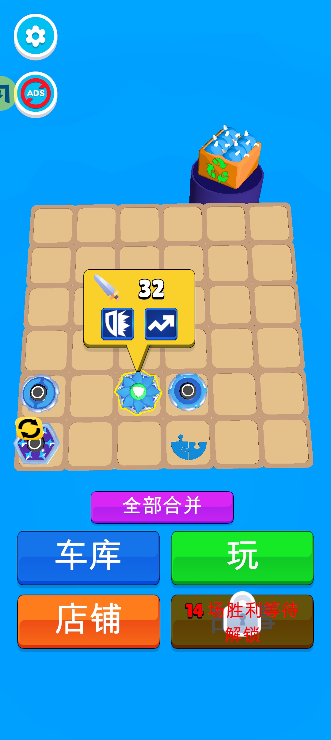 超级陀螺(最新版)