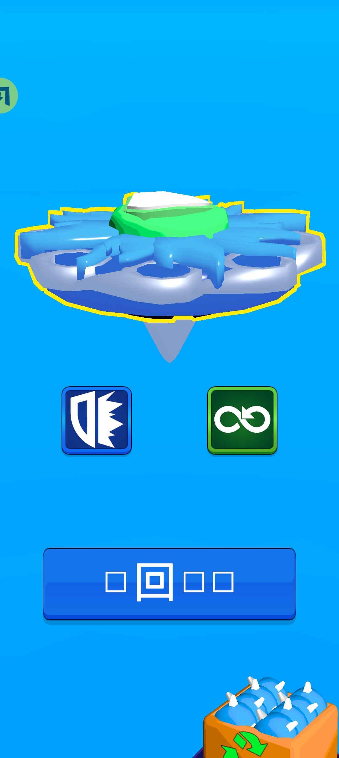 超级陀螺(最新版)