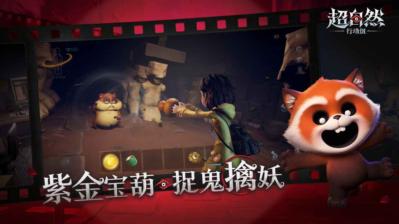 超自然行动组(官服) 超自然行动组(官服)