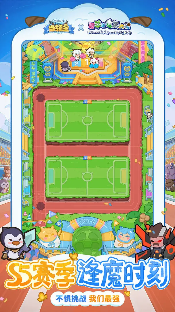 快来当领主 快来当领主