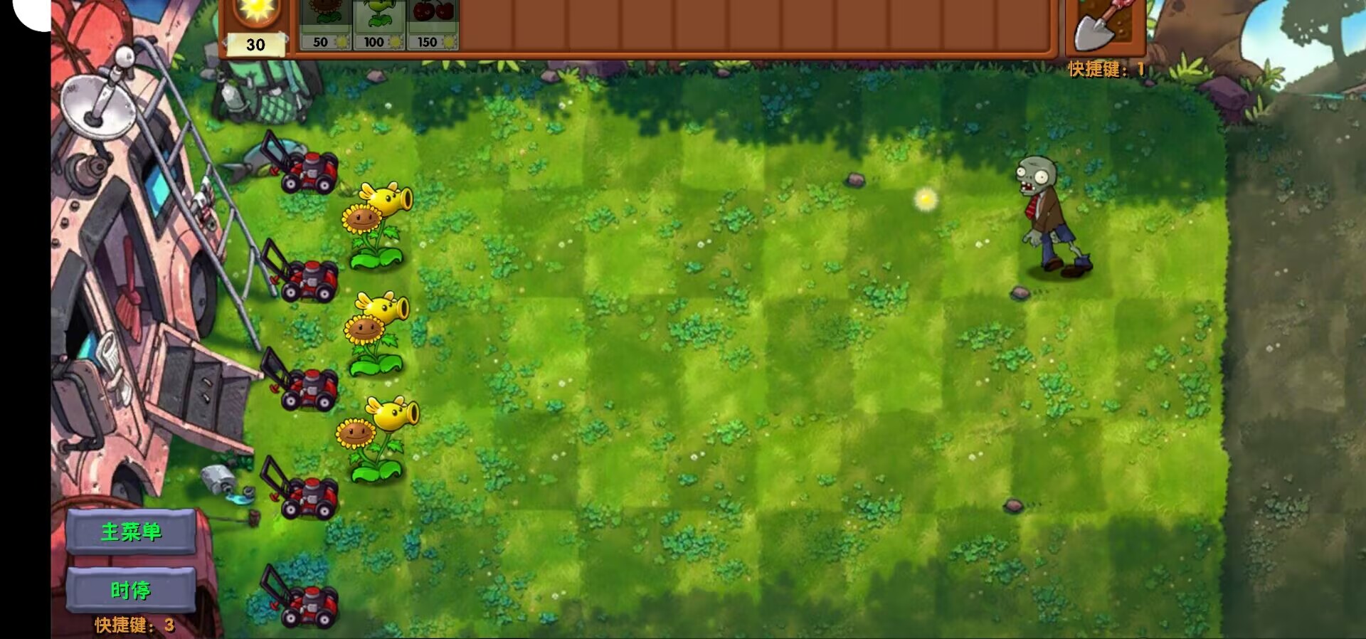 植物大战僵尸融合expand版