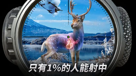 狩猎冲突(辅助菜单)