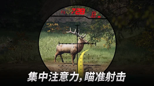 狩猎冲突(辅助菜单)