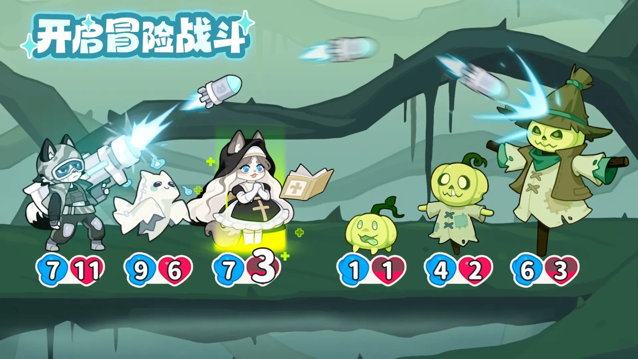 奇妙列车 奇妙列车