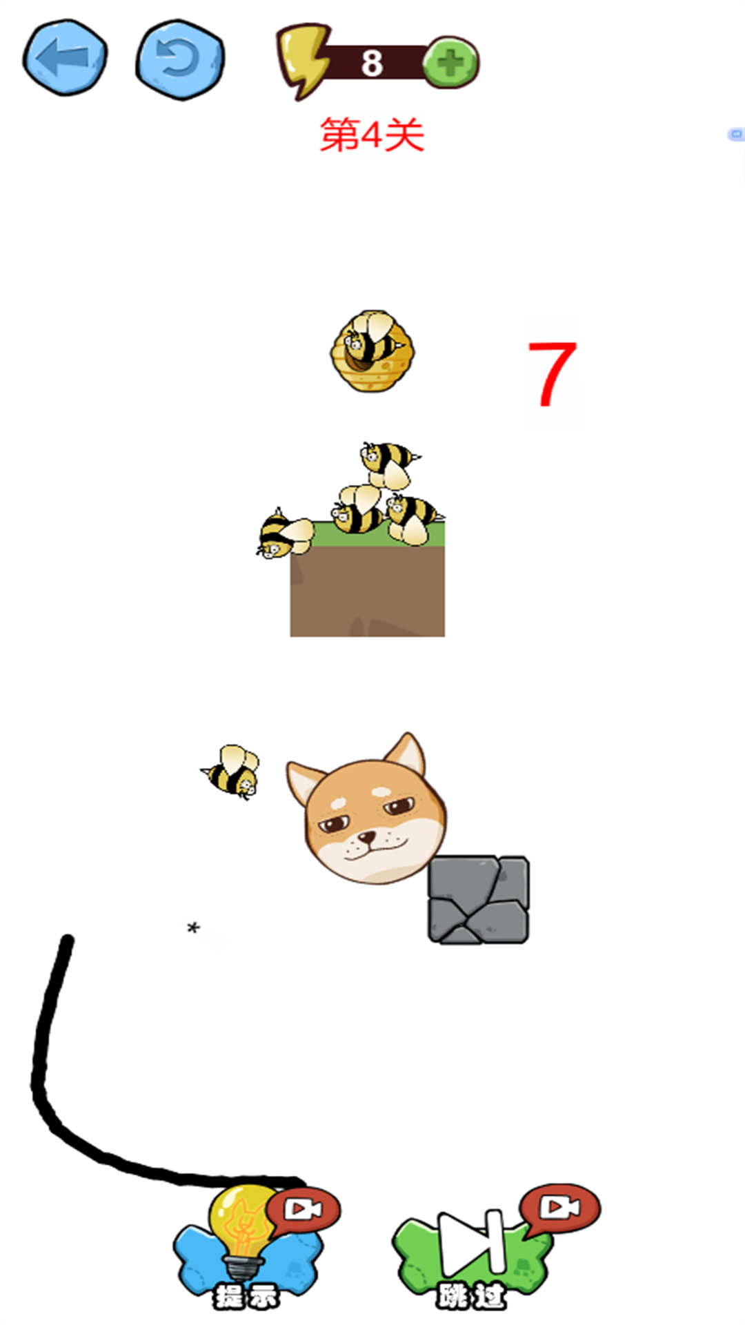 画线救援小分队