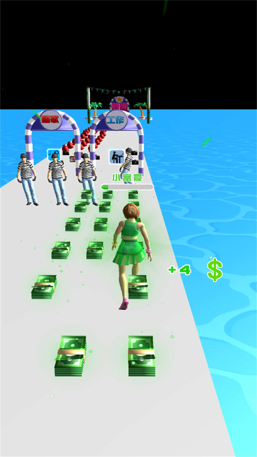 灰姑娘华丽变身