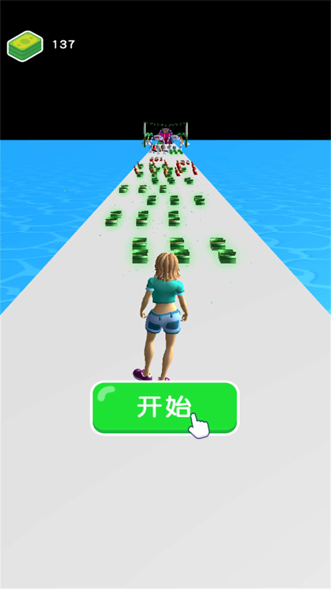 灰姑娘华丽变身