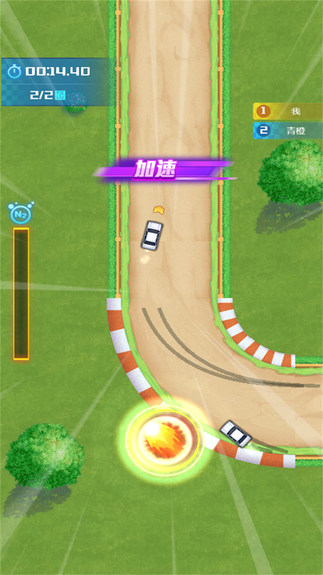 漂移疾驰赛道