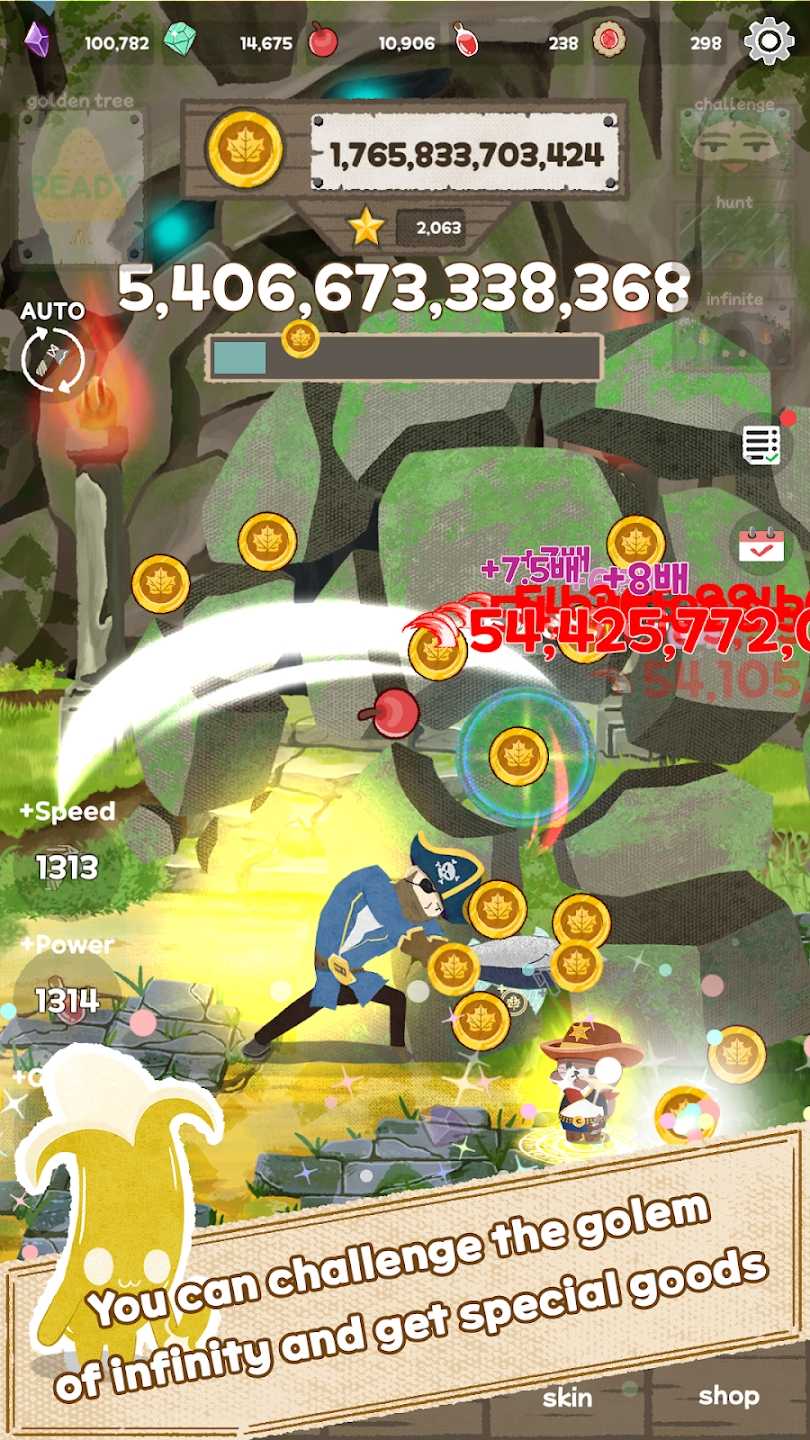 樵夫(辅助菜单)