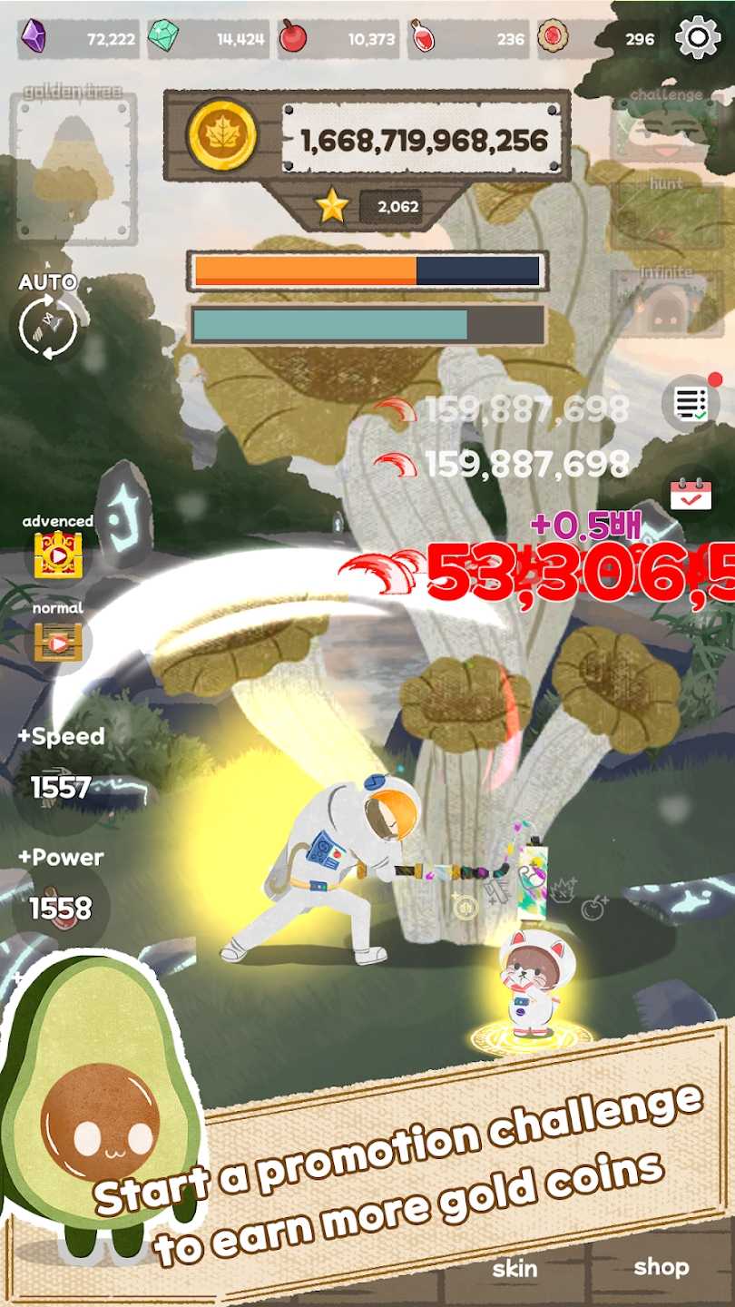 樵夫(辅助菜单)