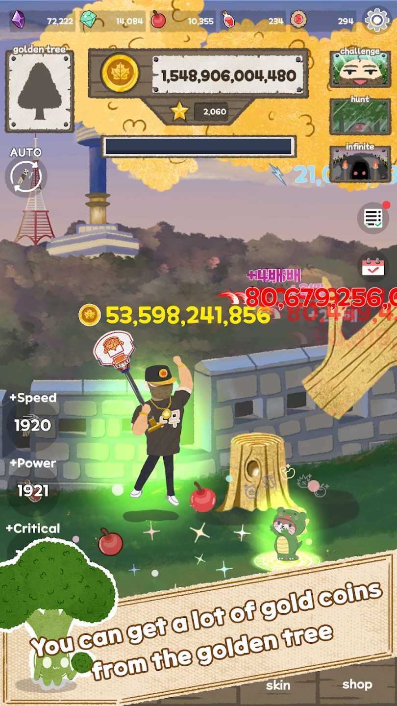 樵夫(辅助菜单)