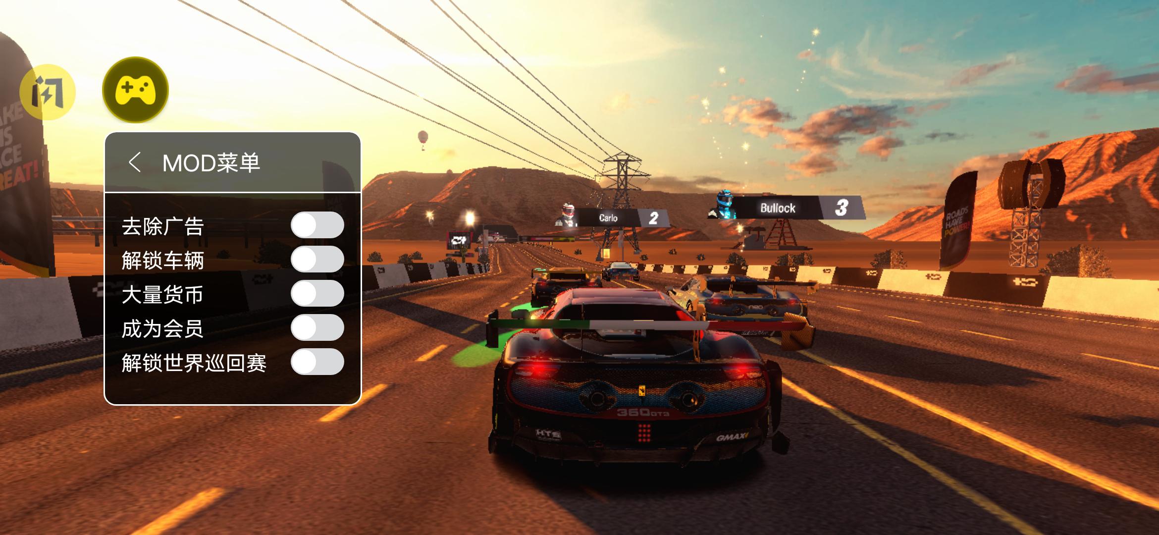 拉力地平线汉化版(辅助菜单) 拉力地平线汉化版(辅助菜单)