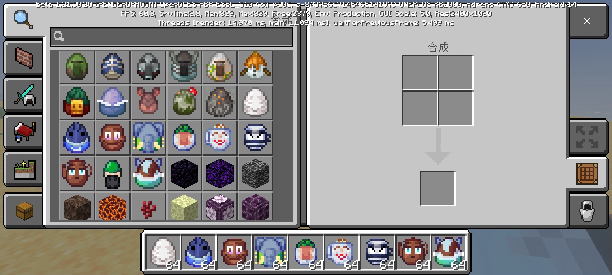 意大利山海经模组2之我的世界 意大利山海经模组2之我的世界