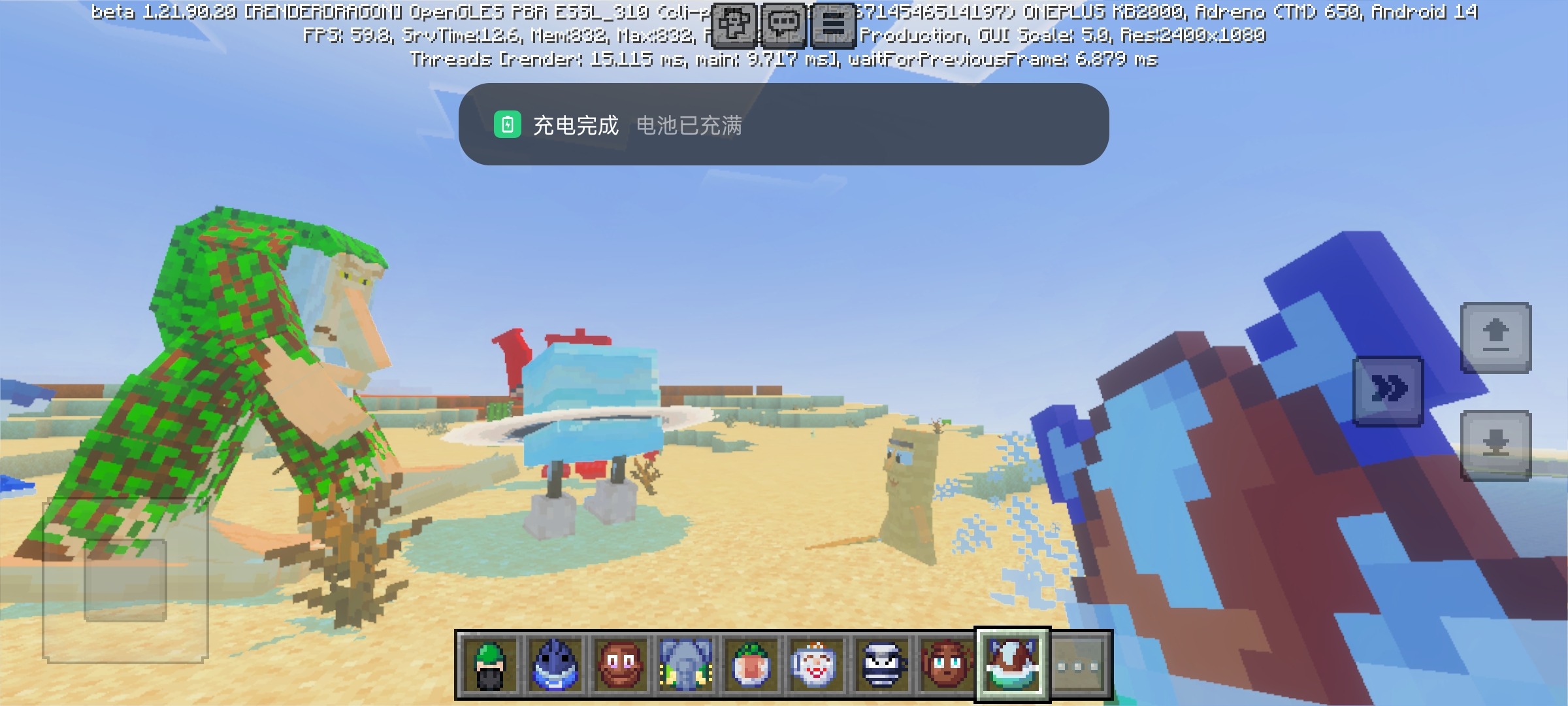 意大利山海经模组2之我的世界 意大利山海经模组2之我的世界